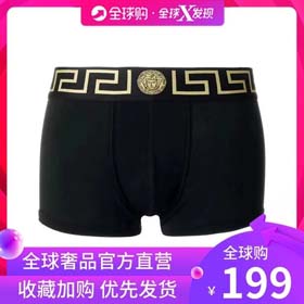 Versace Men's solid color fashionable underwear Stretch waistband embroidery boxer 3pcs(5 styles)-2363