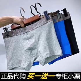 Calvin Klein CK Men's Fashion Solid Color Briefs Boxer Briefs 1 Get 1 Free-2374